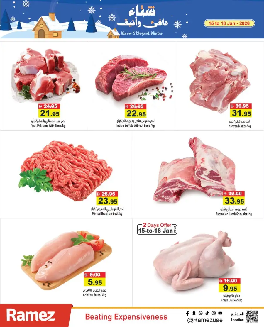 Best Winter Deals: 25% to 75% Off